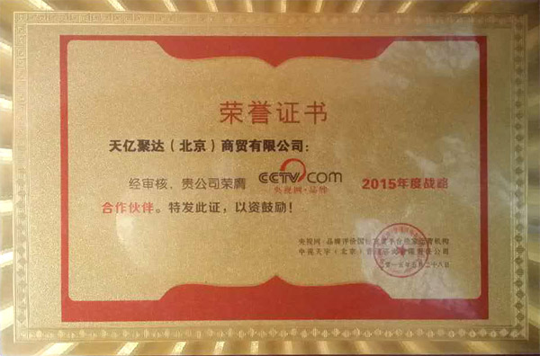 ҕW(wng)2015ȑ(zhn)Ժ
