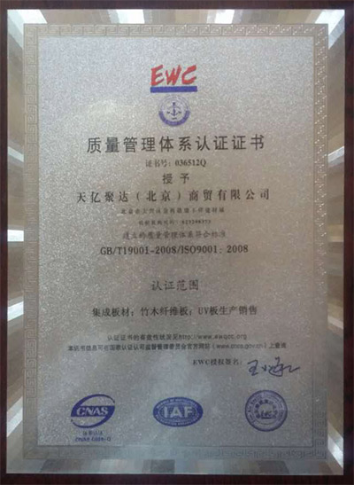 ZɭISO9001|(zh)wϵJ(rn)CC(sh)